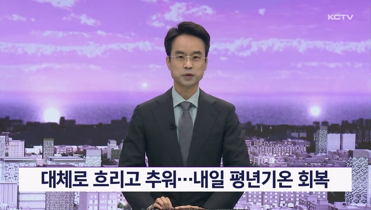 KCTV News7