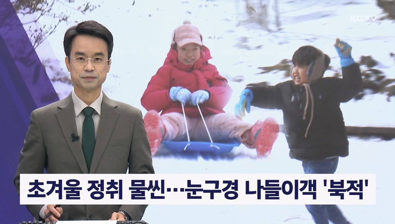 KCTV News7