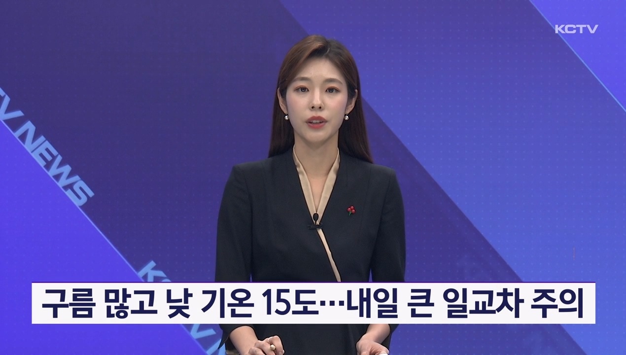 KCTV News7