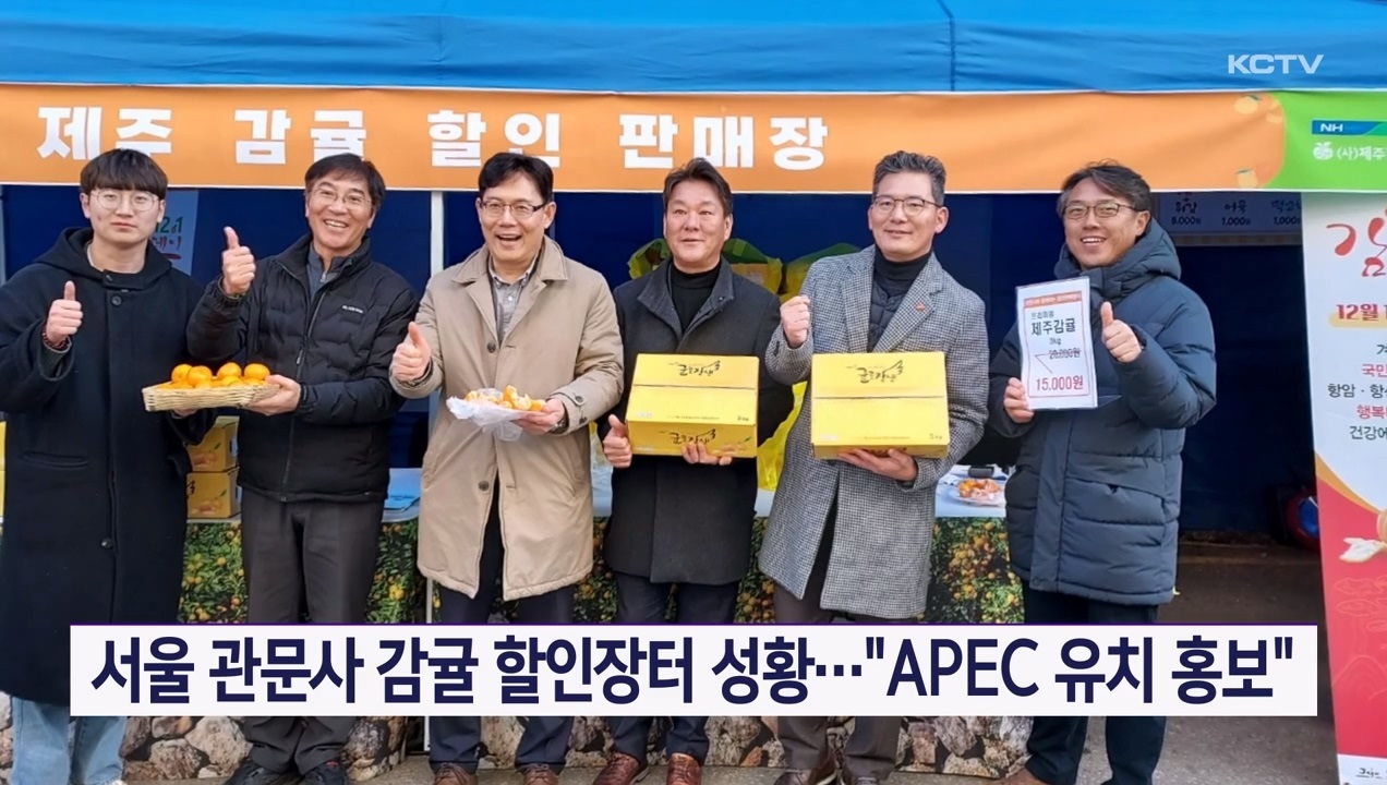 KCTV News7