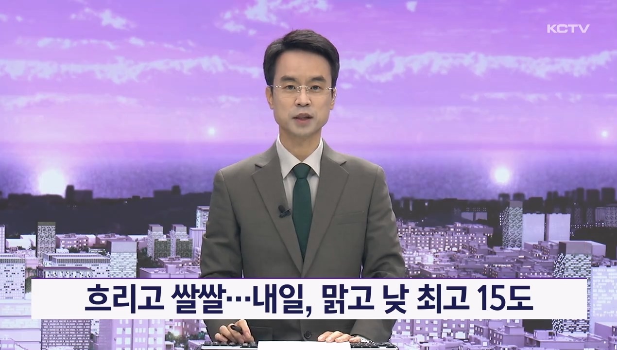 KCTV News7