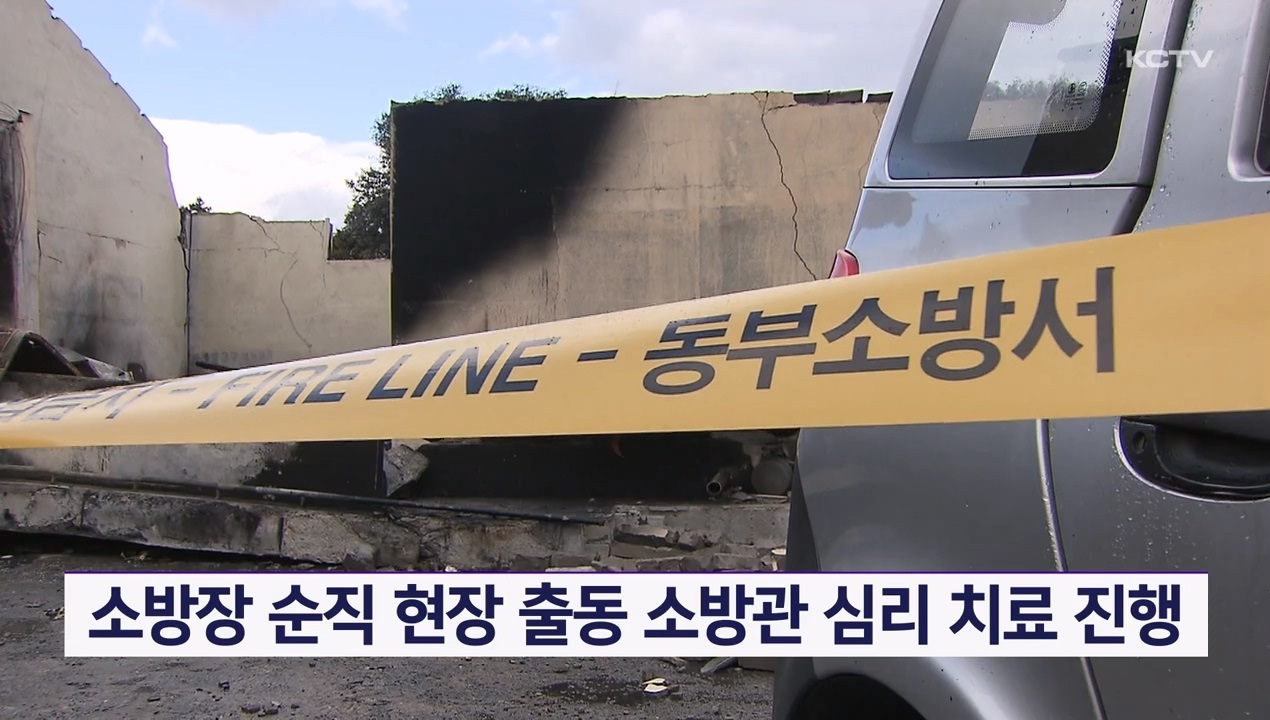 KCTV News7