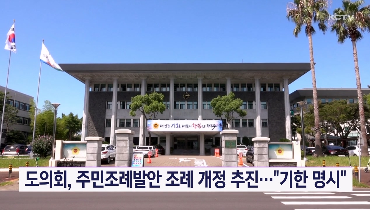 KCTV News7