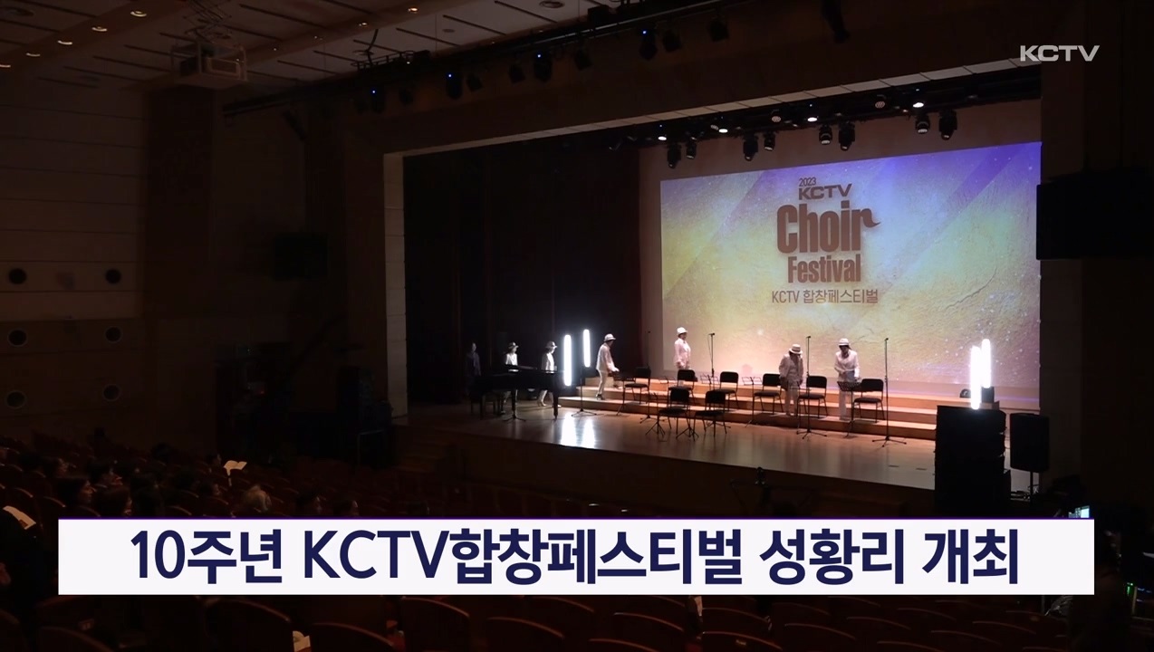 KCTV News7