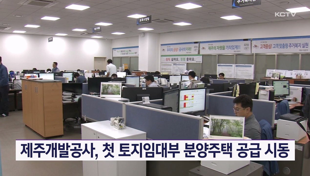 KCTV News7