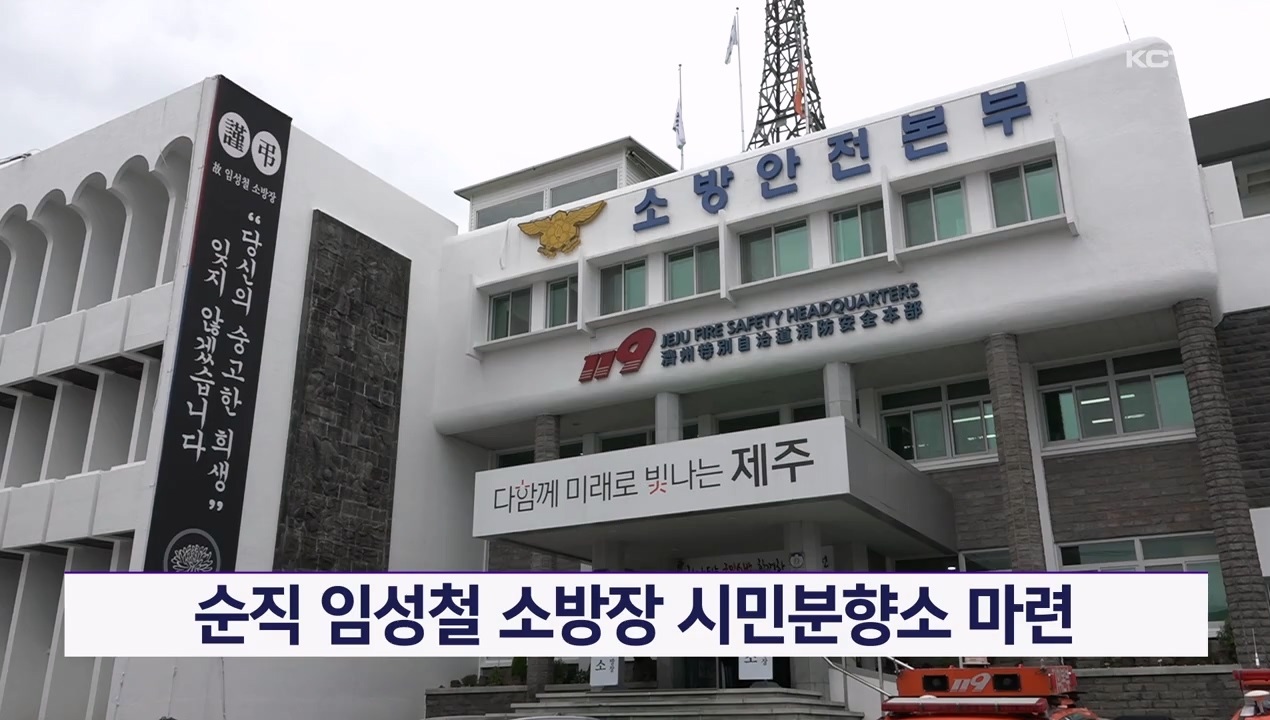 KCTV News7