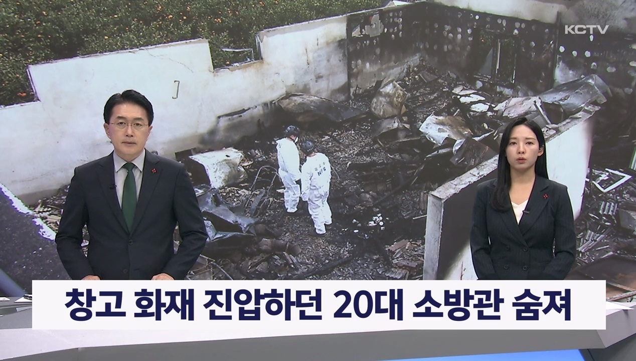 KCTV News7