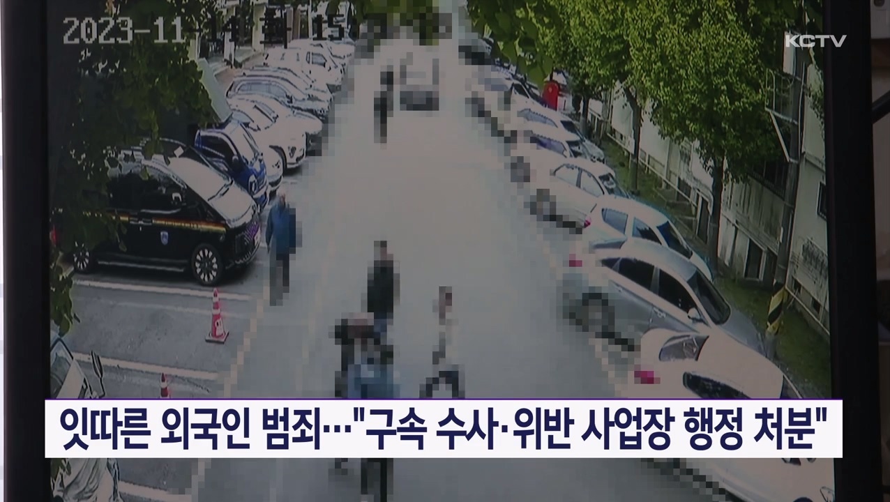 KCTV News7