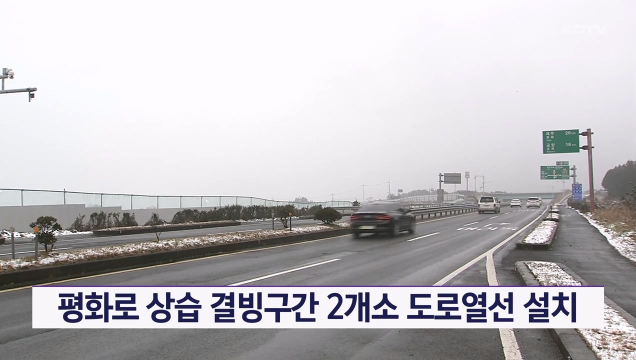 KCTV News7