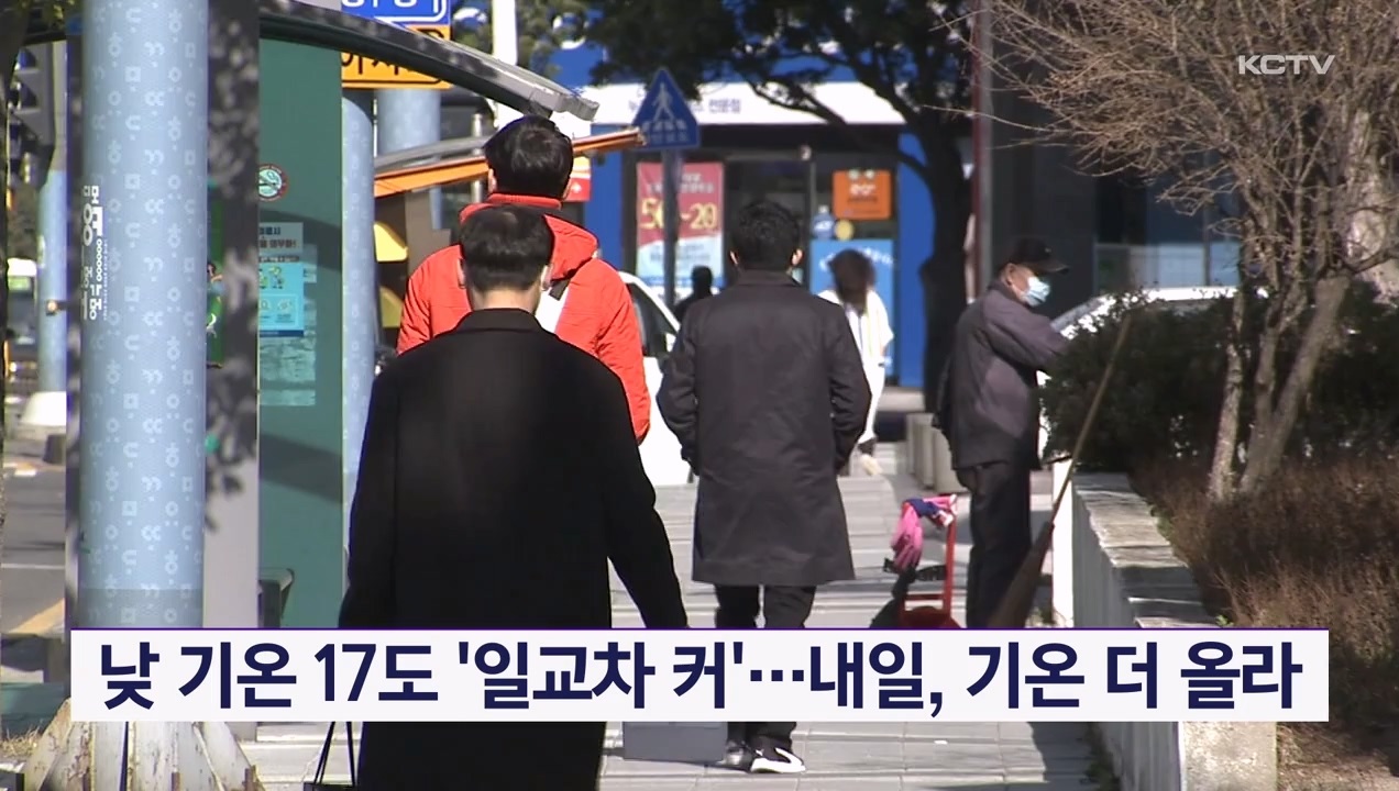 KCTV News7