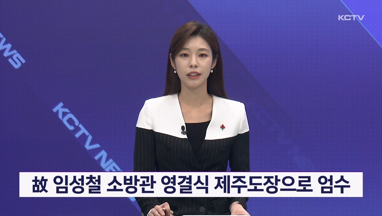 KCTV News7
