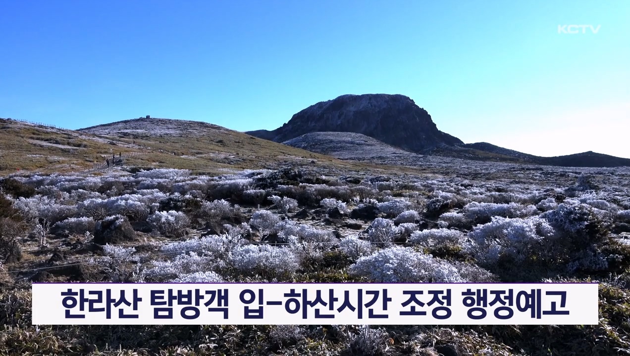KCTV News7