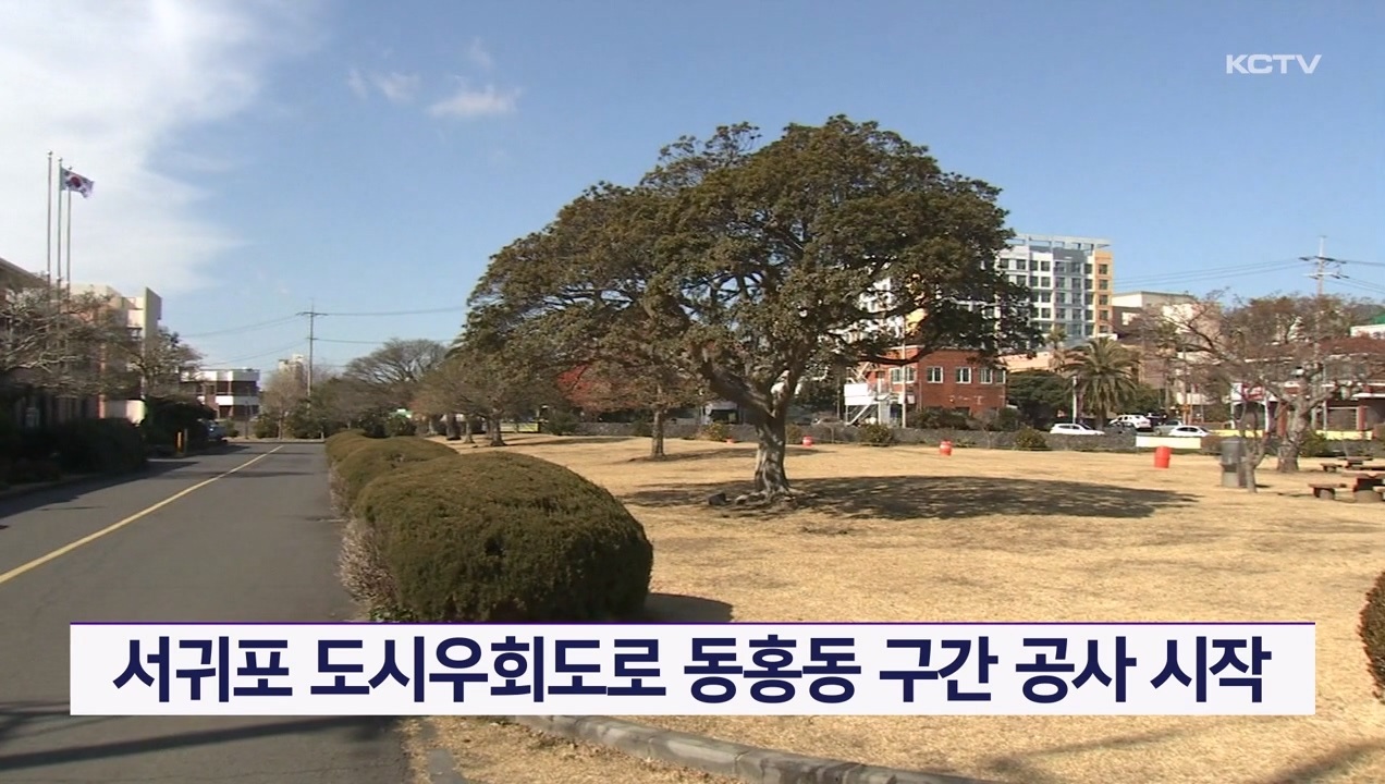 KCTV News7