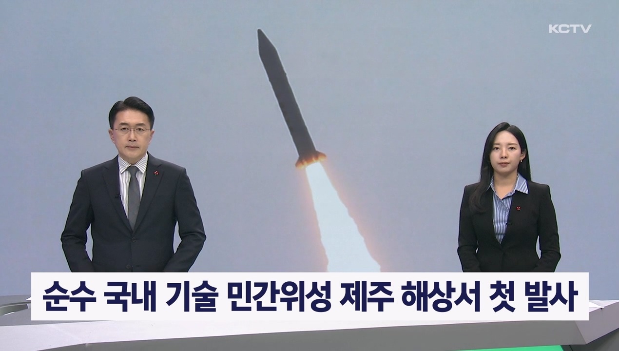 KCTV News7