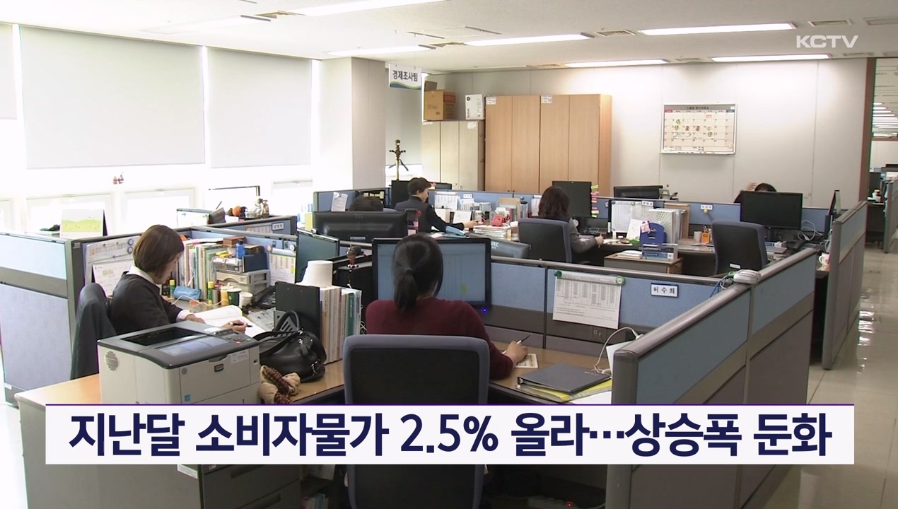 KCTV News7