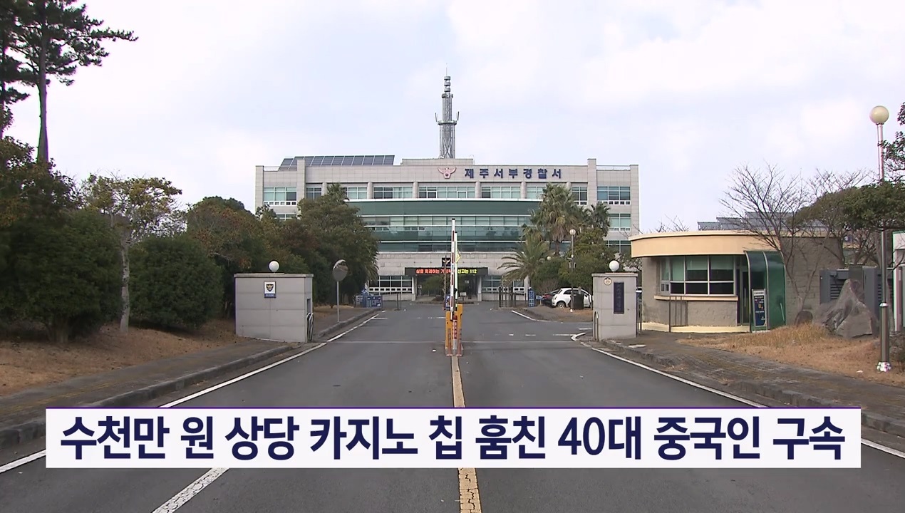 KCTV News7