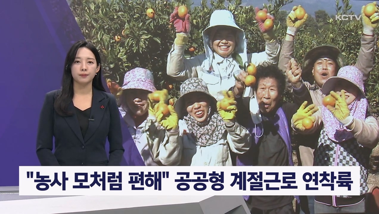 KCTV News7