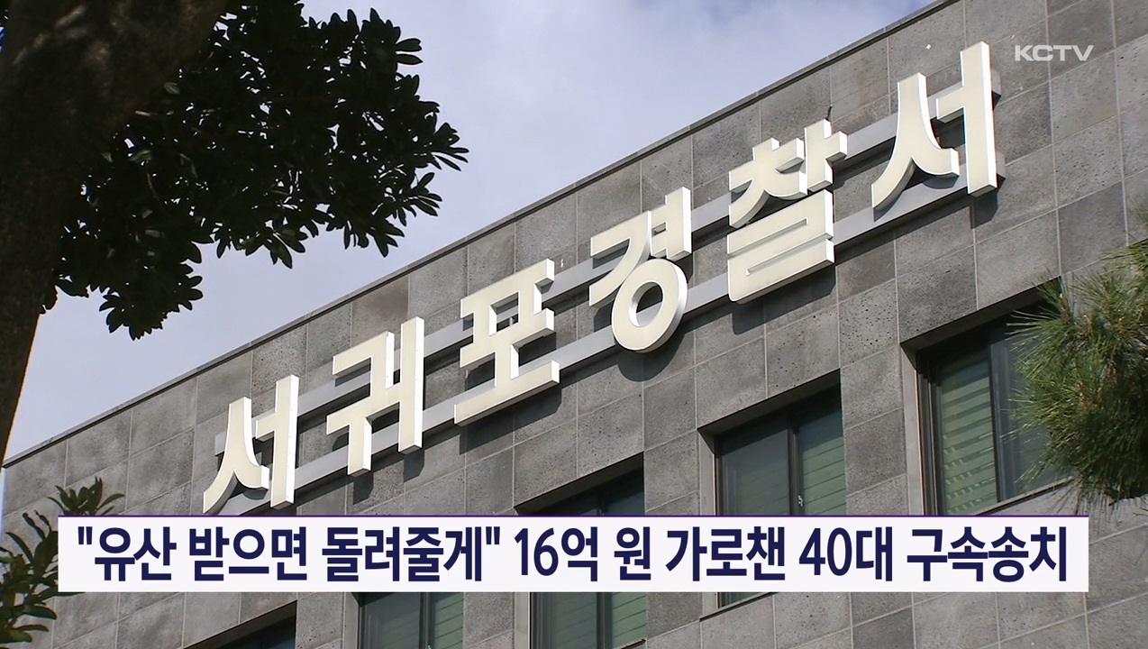 KCTV News7
