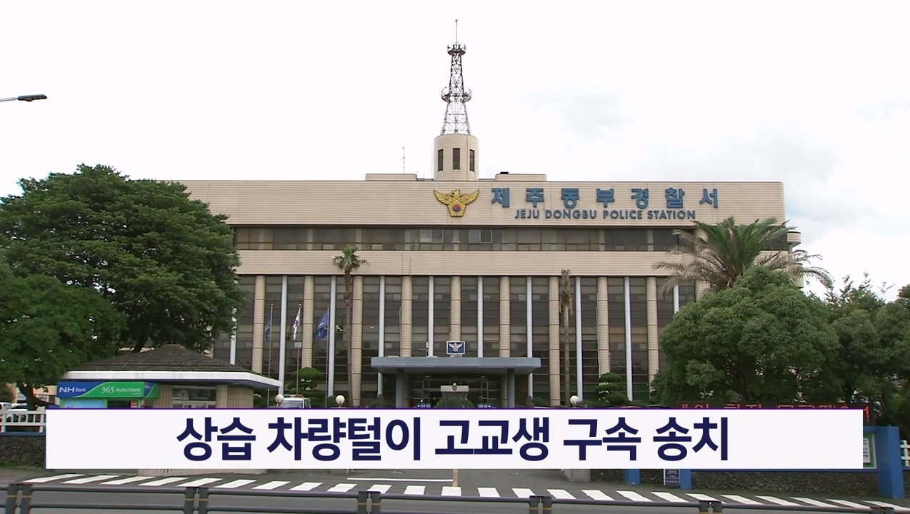 KCTV News7