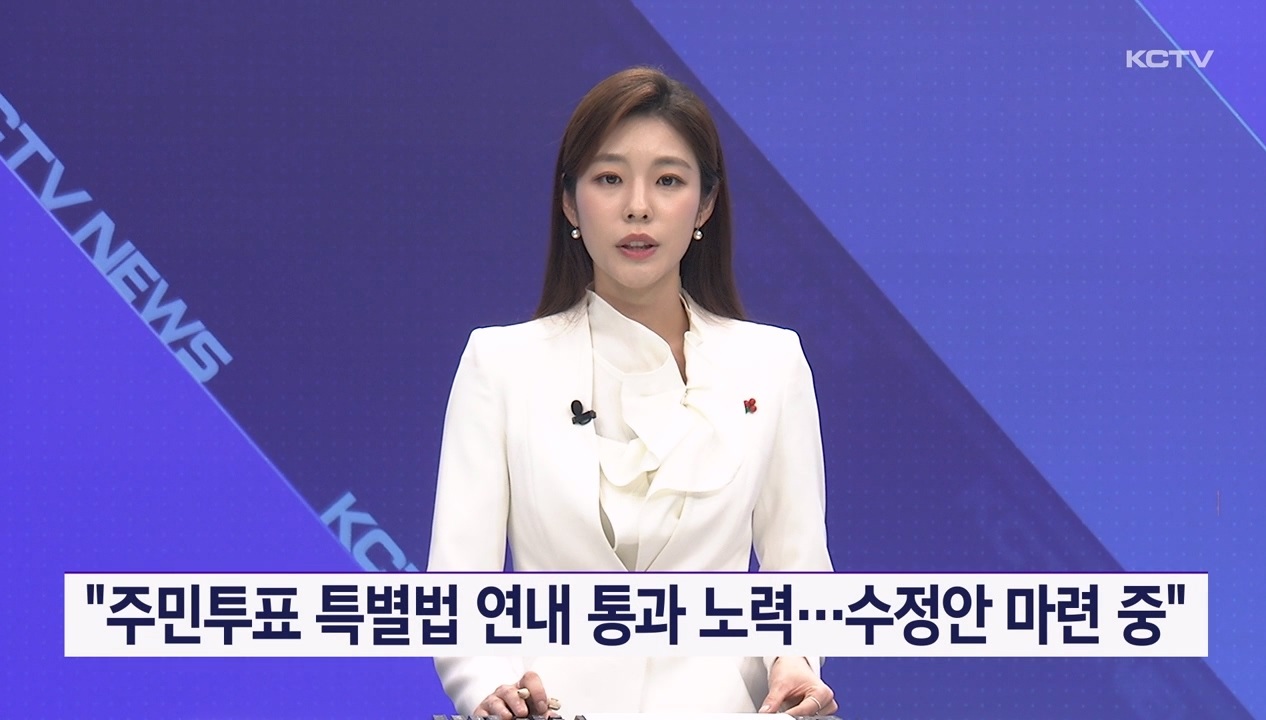 KCTV News7