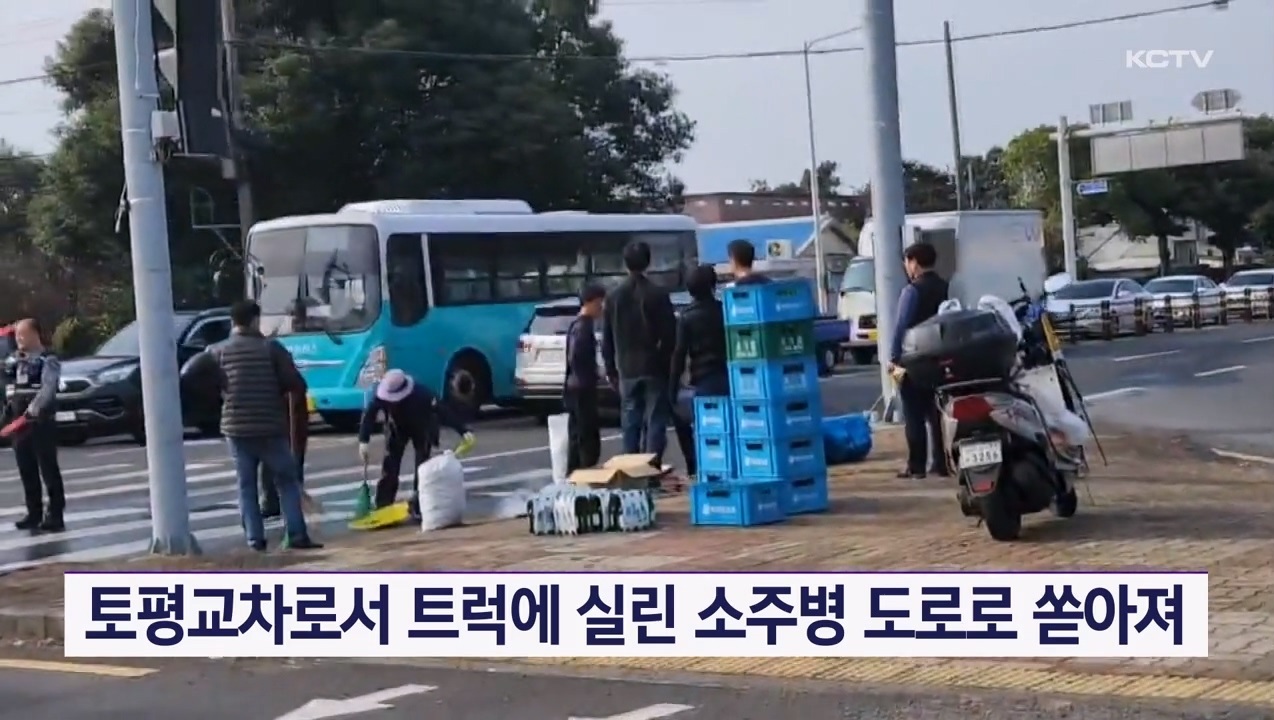 KCTV News7