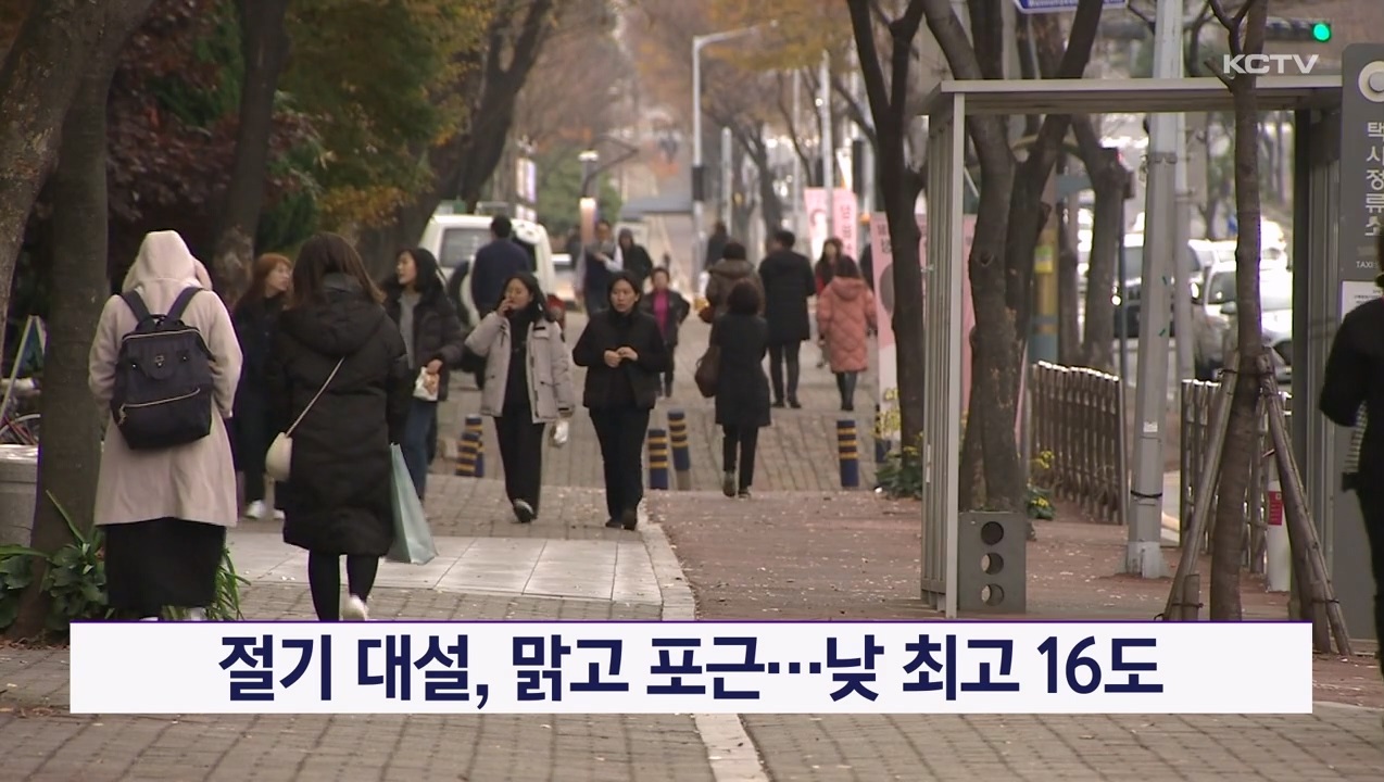 KCTV News7