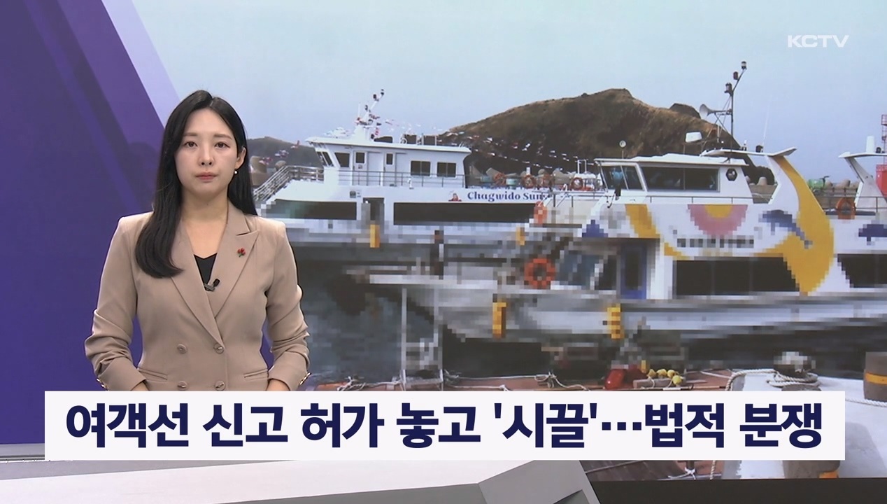 KCTV News7