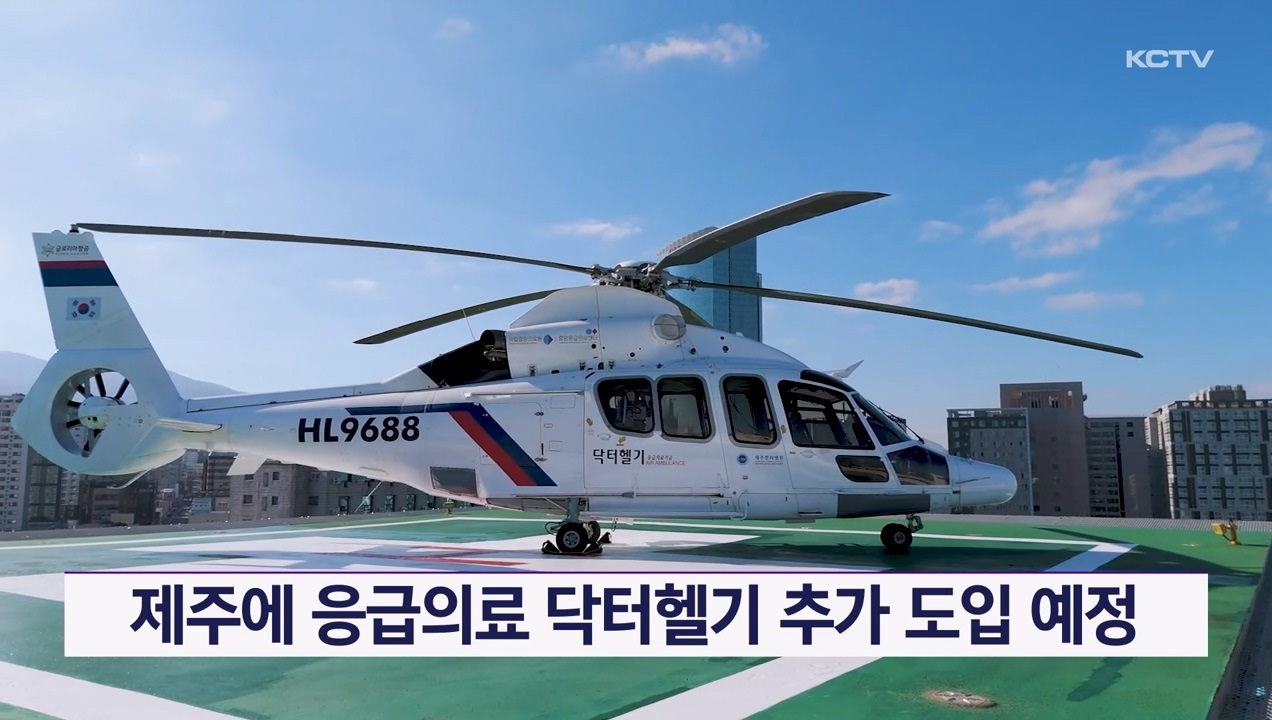 KCTV News7
