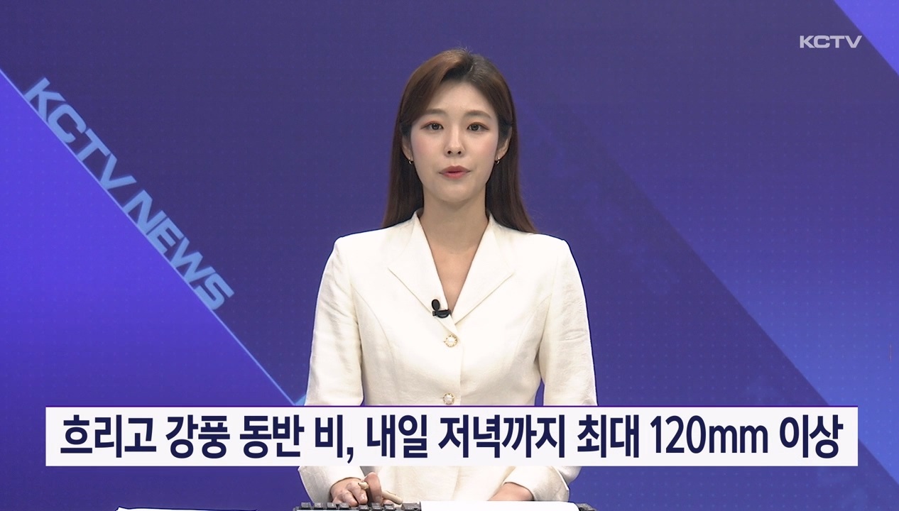 KCTV News7