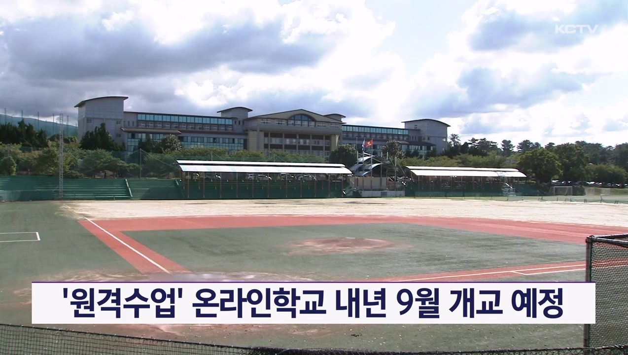 KCTV News7