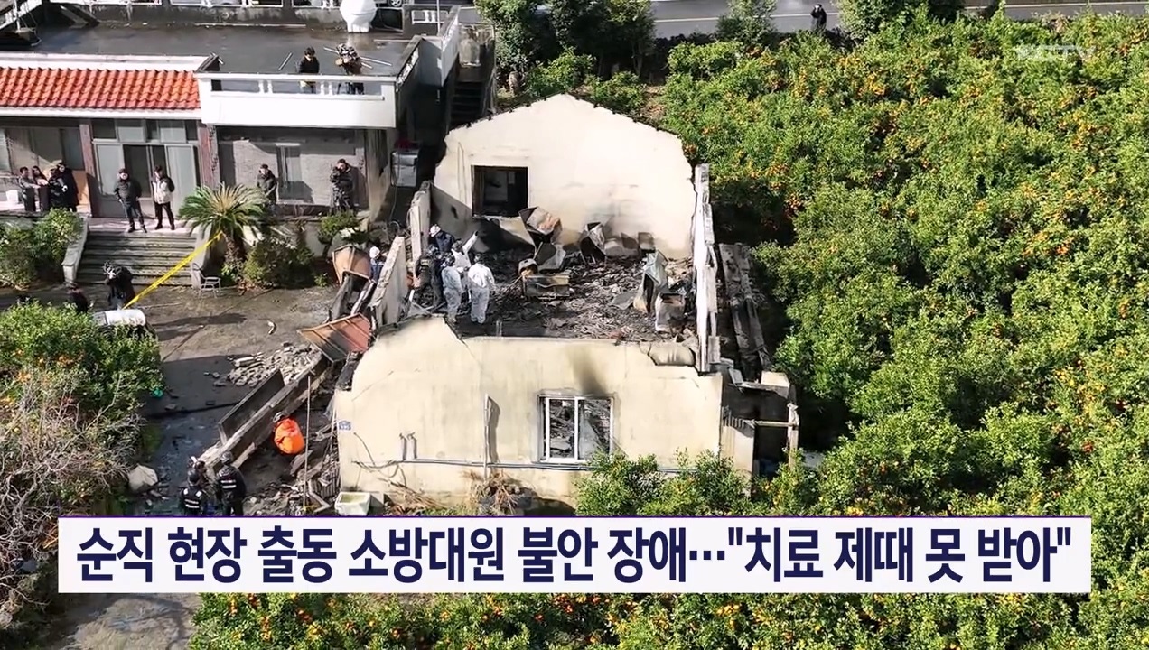 KCTV News7