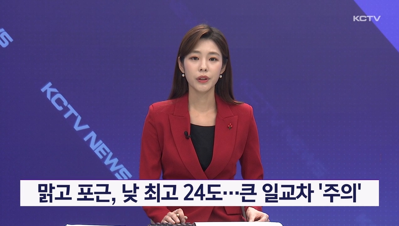 KCTV News7