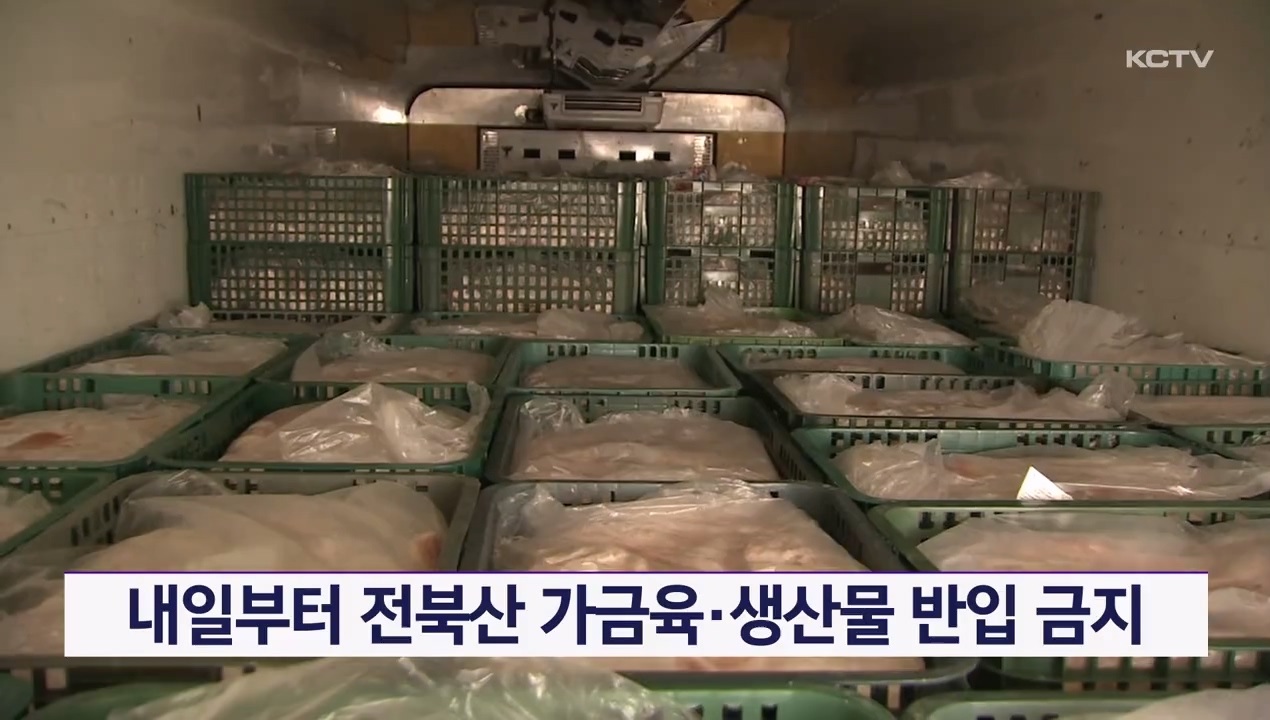 KCTV News7