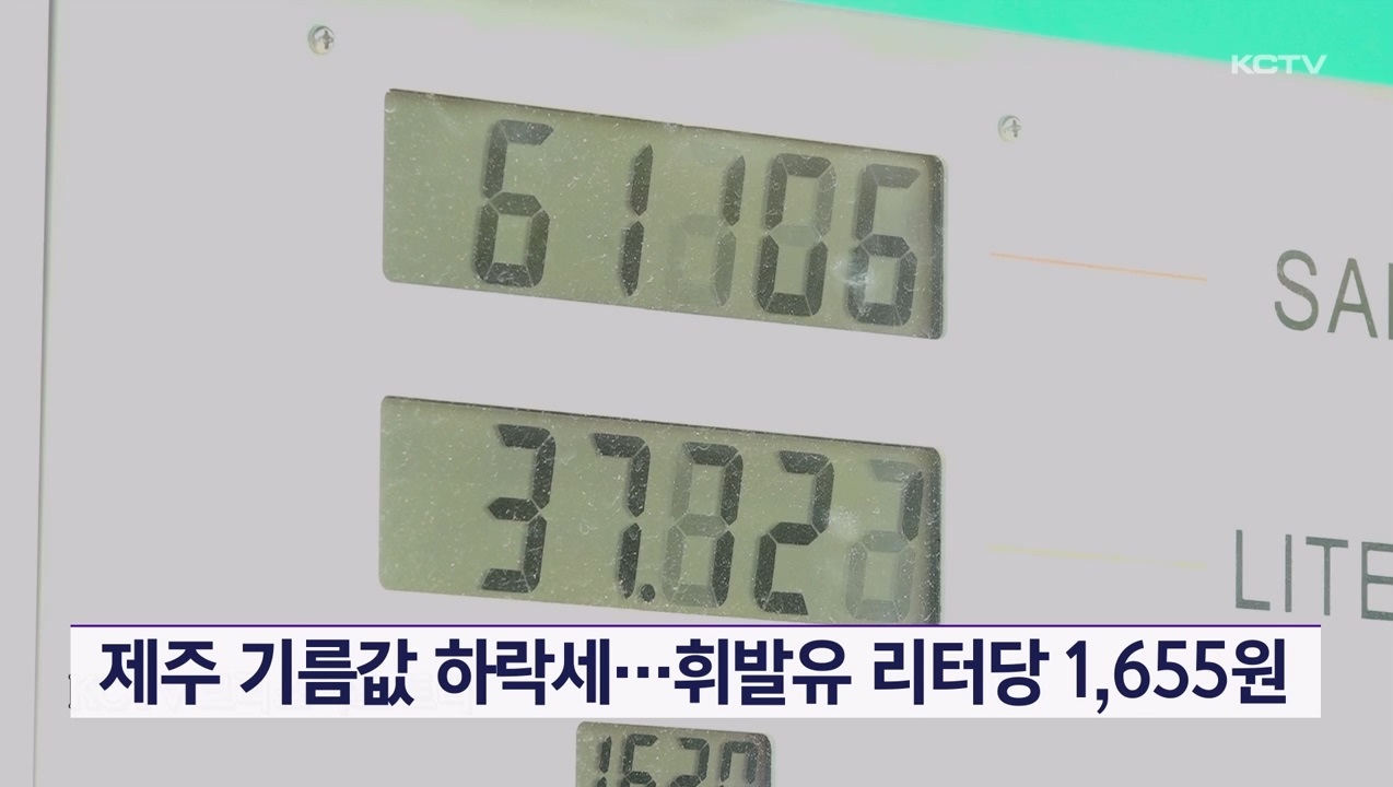 KCTV News7