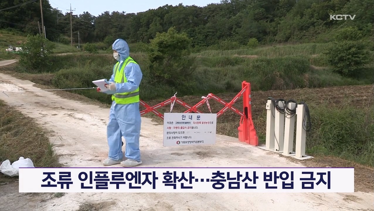 KCTV News7