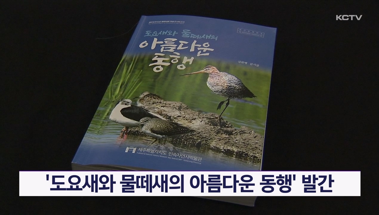 KCTV News7