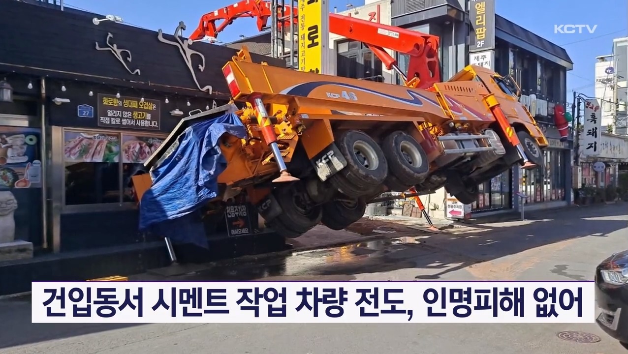 KCTV News7