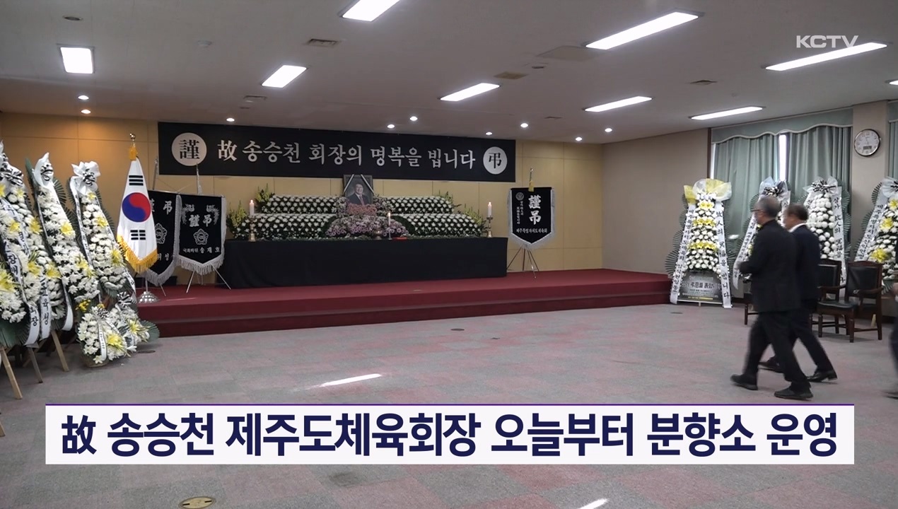 KCTV News7