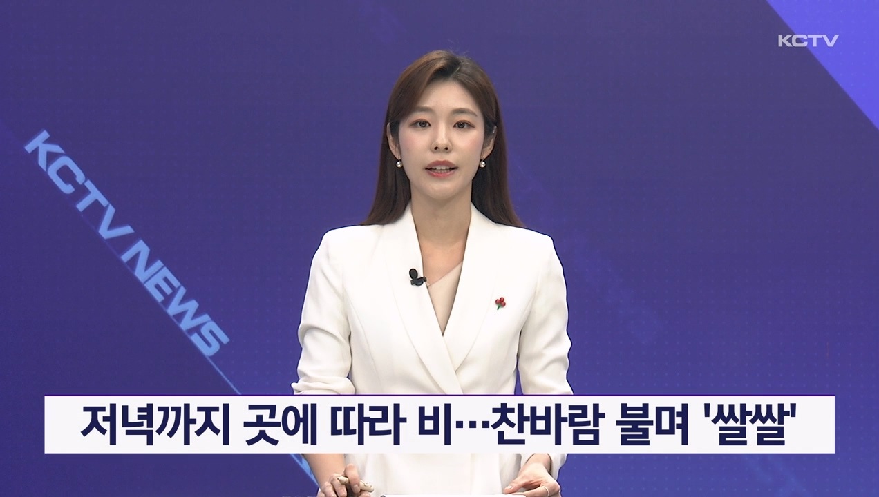 KCTV News7