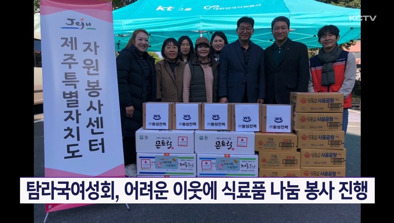 KCTV News7