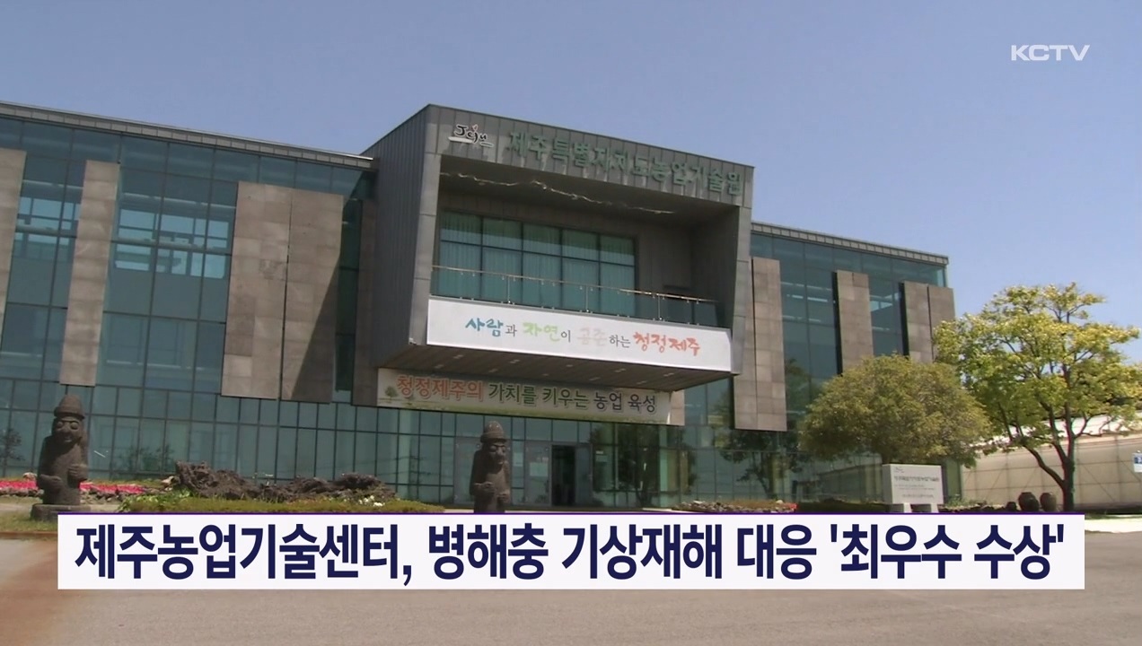 KCTV News7