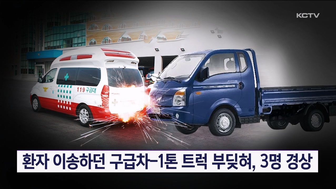 KCTV News7