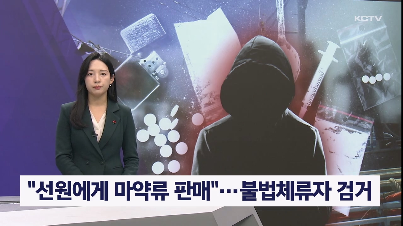 KCTV News7