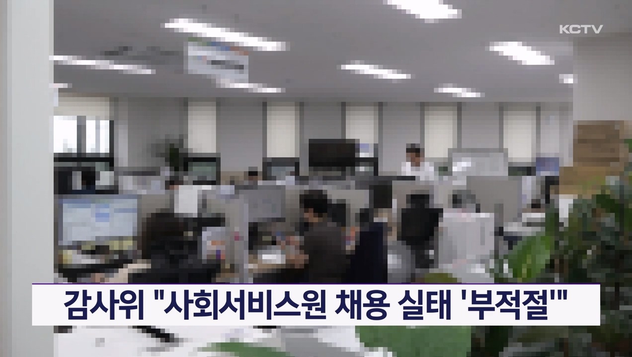 KCTV News7