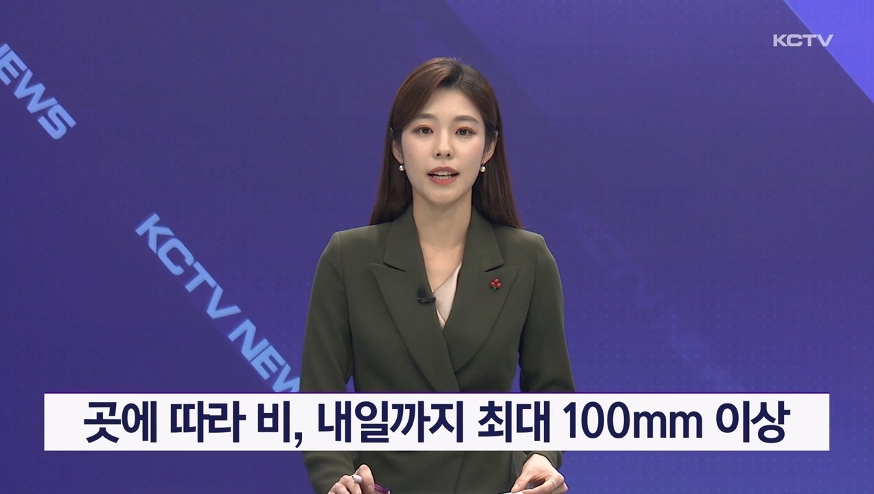 KCTV News7