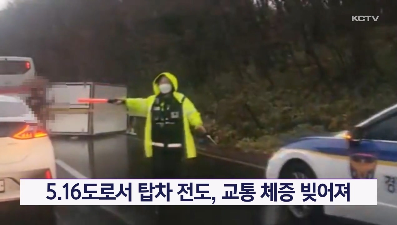 KCTV News7