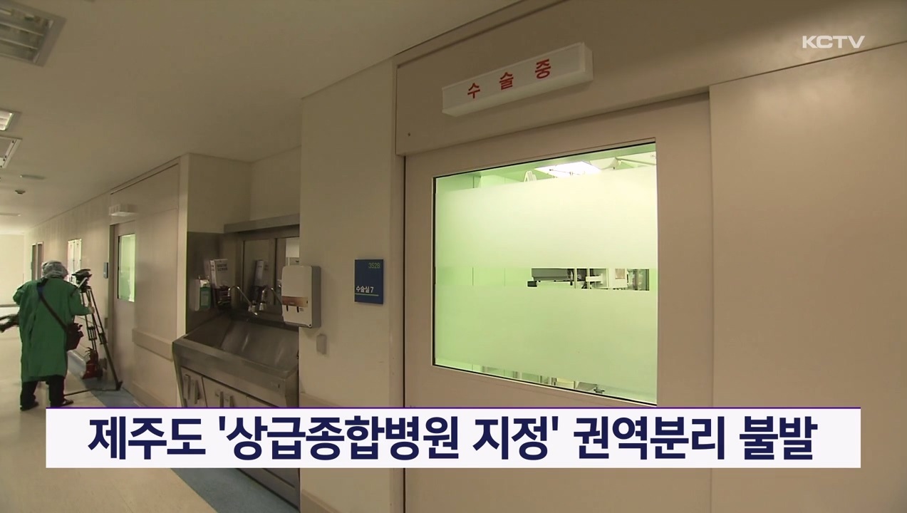 KCTV News7