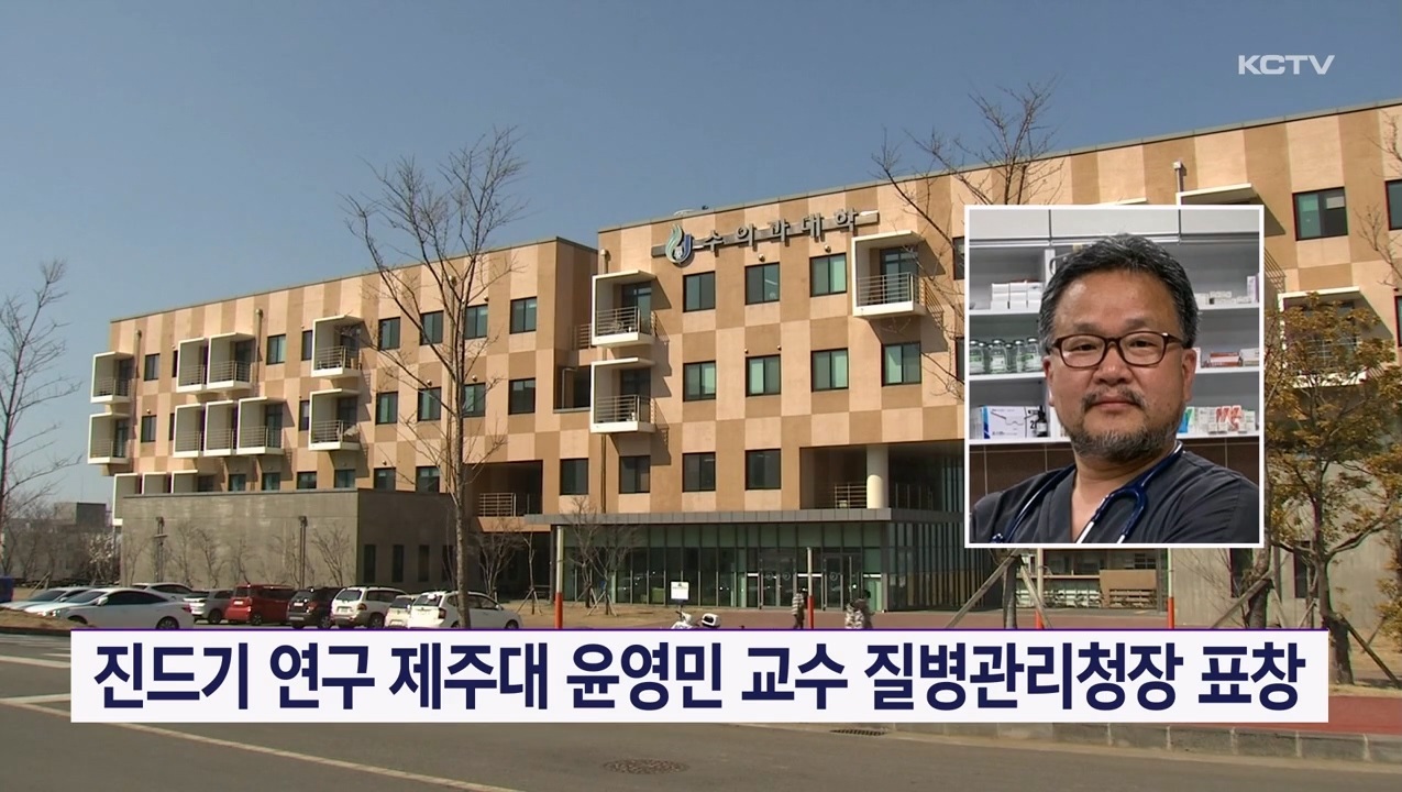 KCTV News7