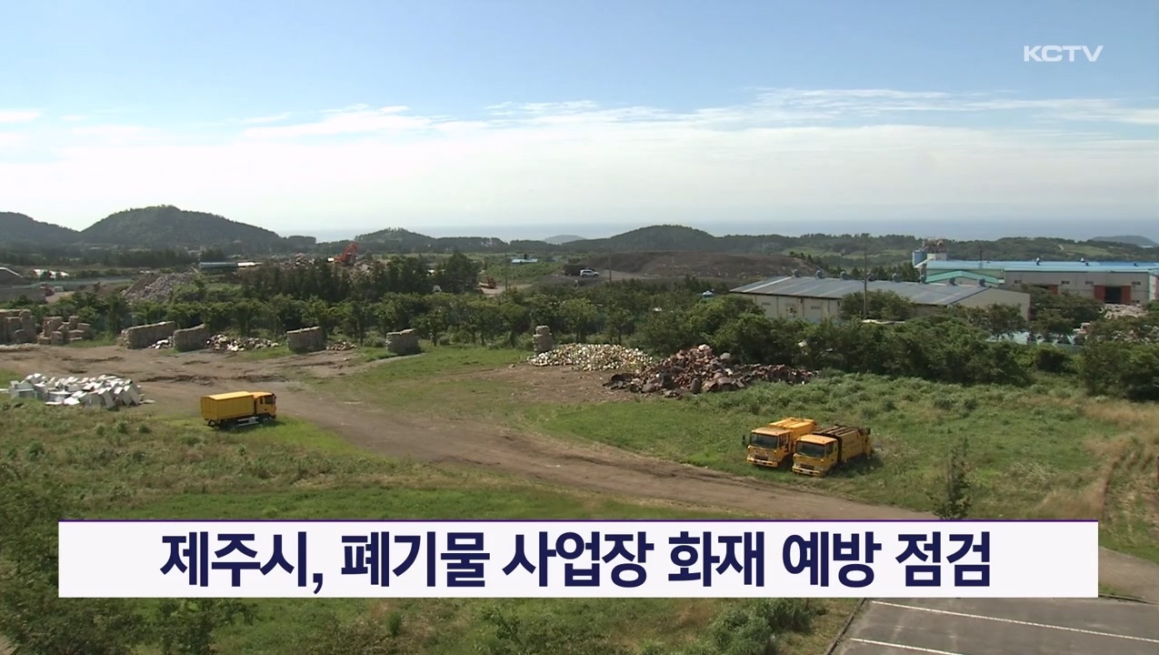 KCTV News7