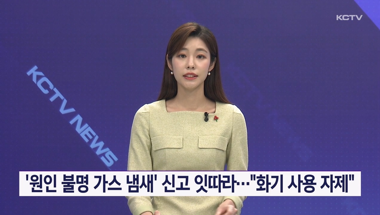 KCTV News7